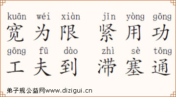 详细阅读:滞碍(滞碍的意思) 滞碍(滞碍的意思)